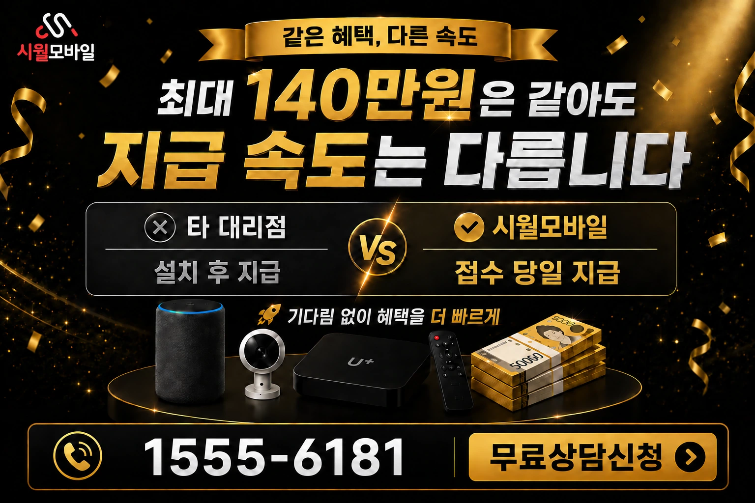 철원군 동송읍 강산리 인터넷 가입 혜택 안내